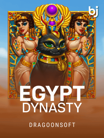 ইজিপ্ট ডাইনেস্টি game thumbnail